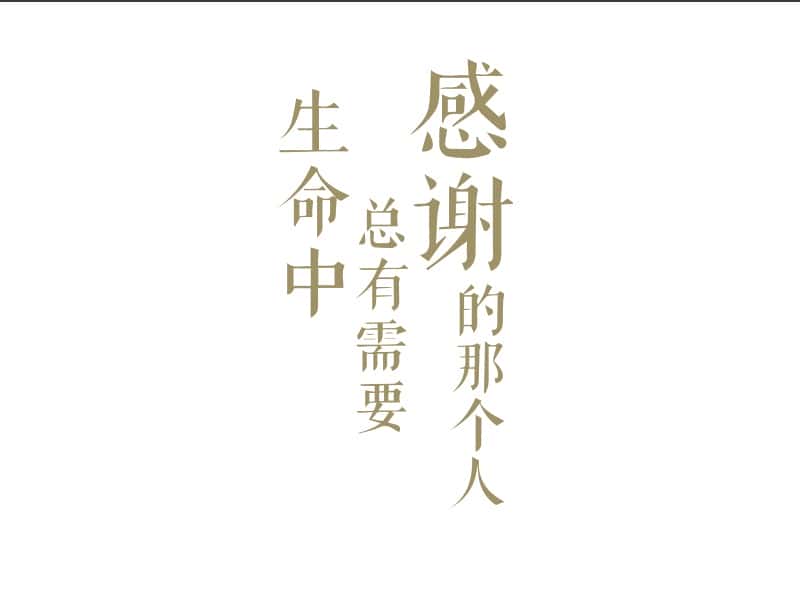 覆膜铁白罐小罐茶应用之谢裕大