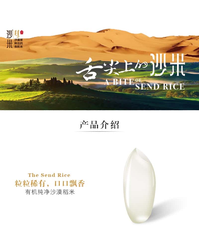 覆膜铁两片罐应用之沙米