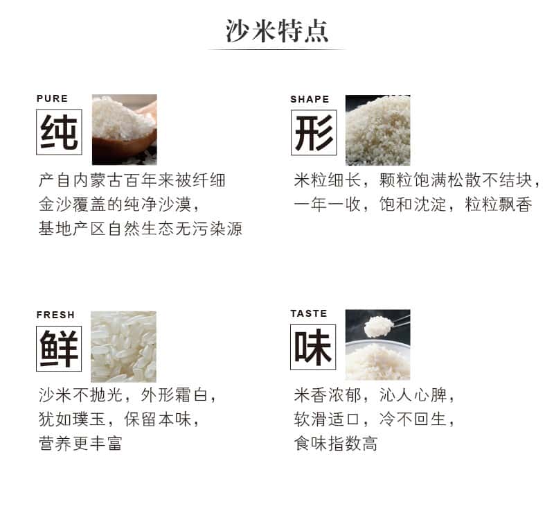 覆膜铁两片罐应用之沙米