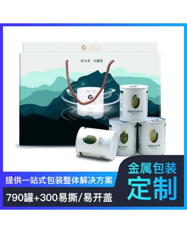 DRD790+EOE300 食品包装一站式解决方案