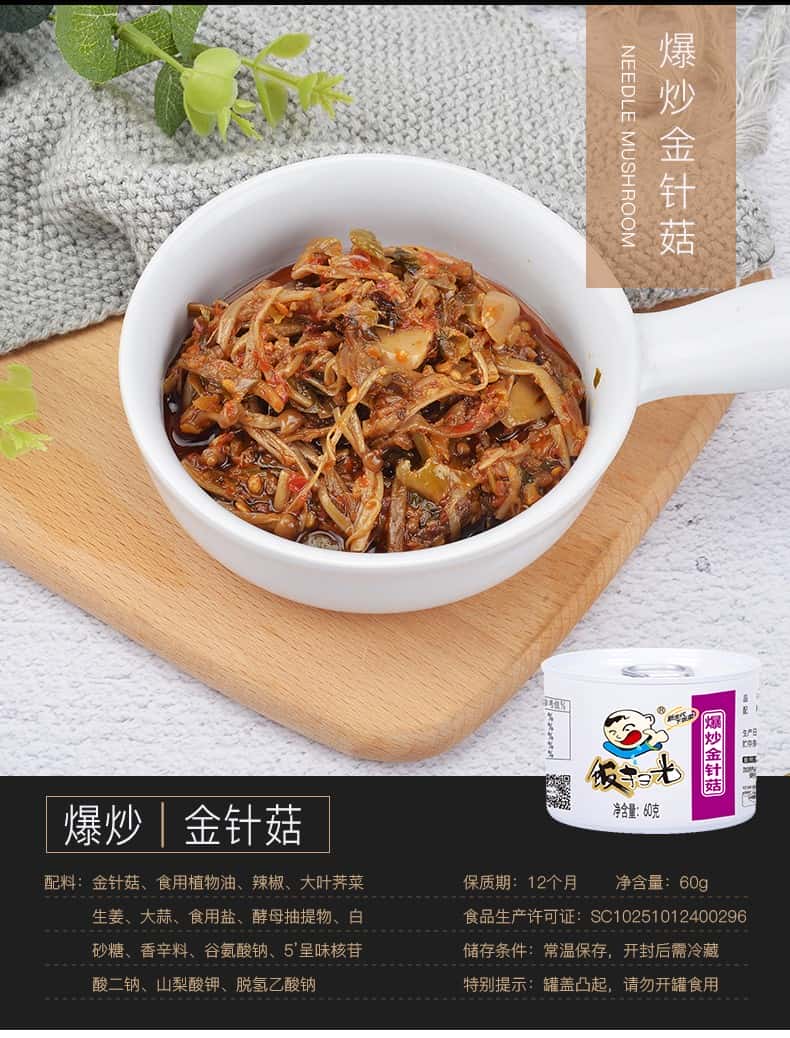 联净复合材料