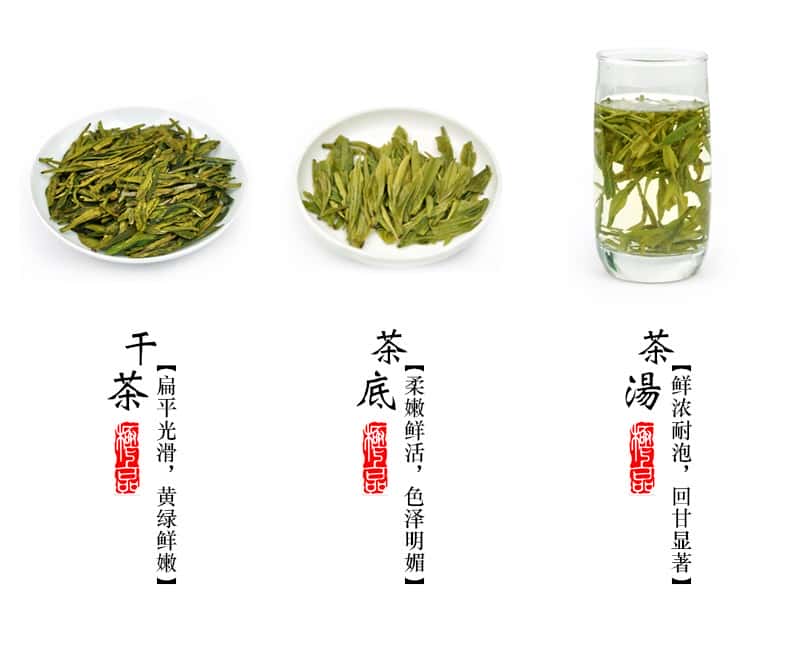 覆膜铁白罐小罐茶应用之九溪明前狮峰龙井茶
