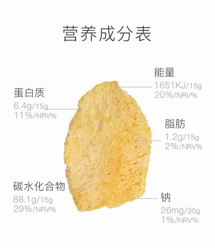 覆膜铁两片罐DRD668天鹭黄桃脆